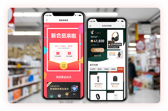 导购红包系统